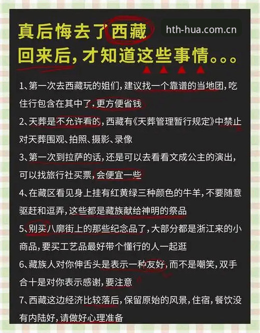 华体育会下载手机版 华体育会下载手机版实用指南:老用户教你避开这些坑