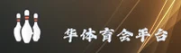 华体育会(HTH)官方网站 - 官方正版下载